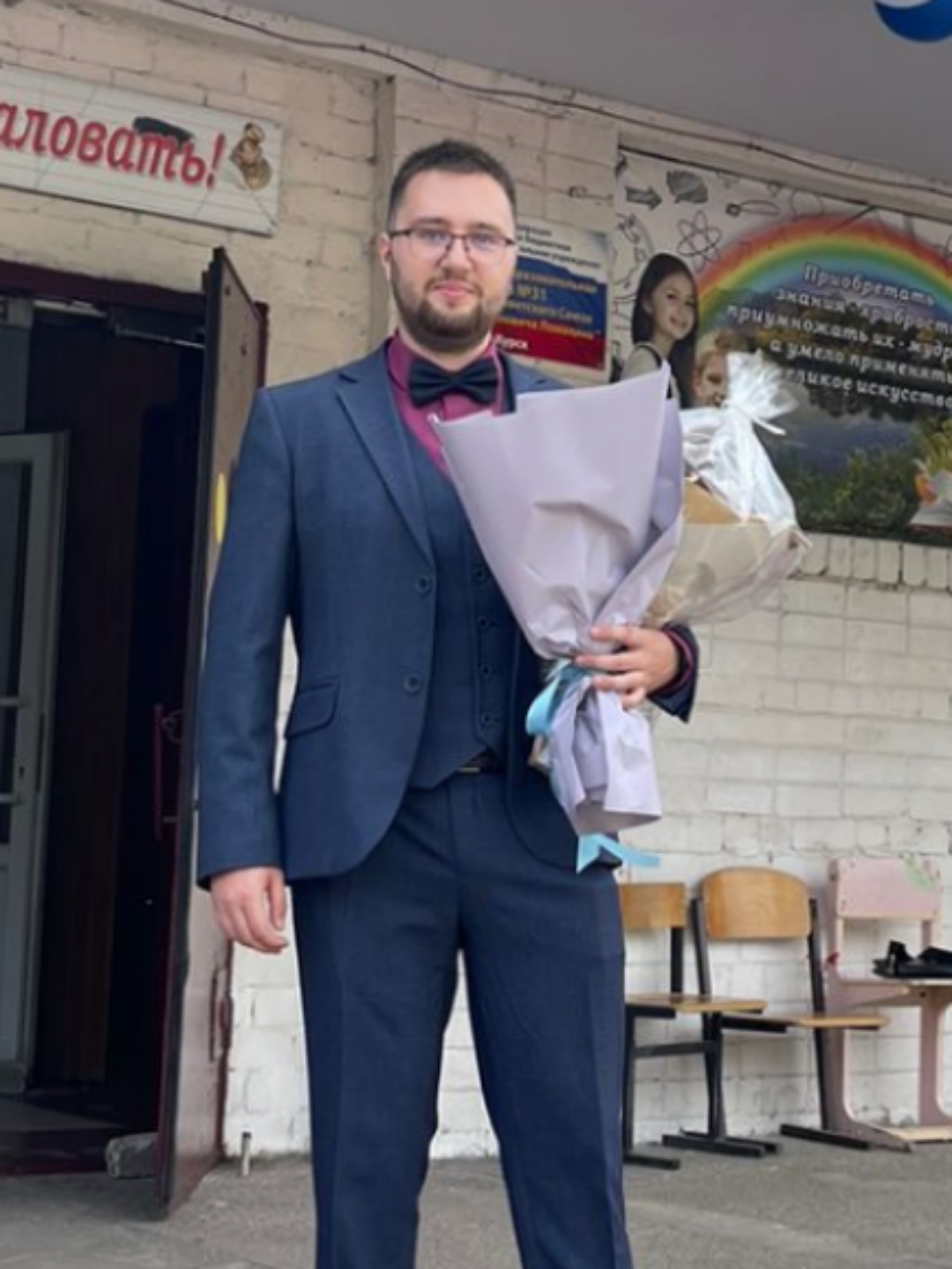 Иванов Денис Игоревич.